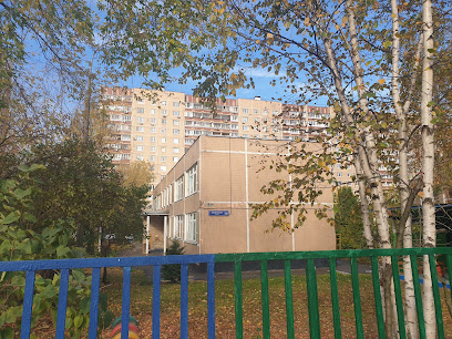 Детский сад № 1848