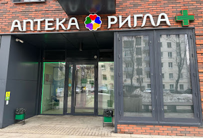 Ригла