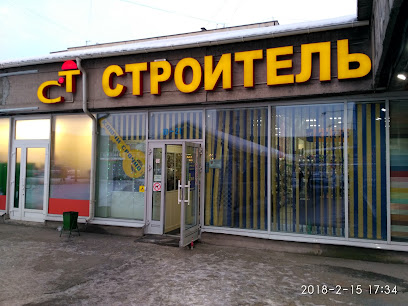 Строитель
