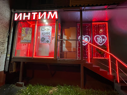 Он и Она