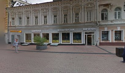 Алоха хула