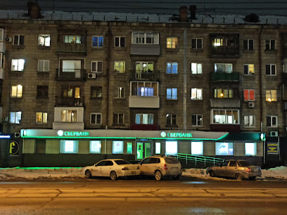 Сбербанк