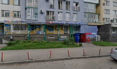 ЧУ ДО "Детская Академия НН"