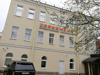 Ойкумена