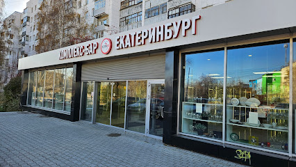 Комплекс-Бар Екатеринбург