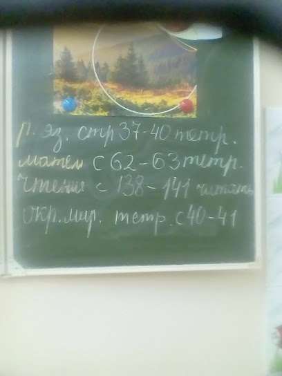 ГБОУ Школа № 1568 им. Пабло Неруды Дошкольное отделение № 8
