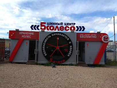 Шаурма №1