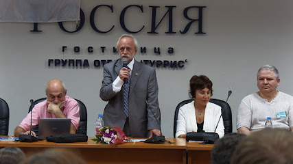 Санкт-Петербургская Астрологическая Академия