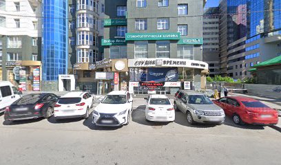 академия эстетики и косметологии