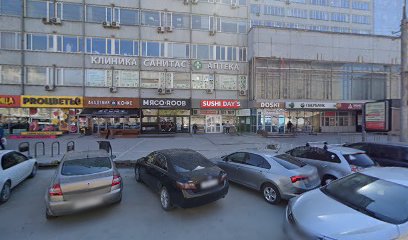 Федерация бильярдного спорта