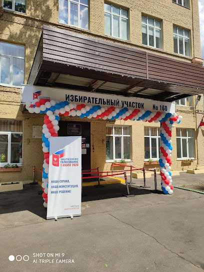 Гимназия №1521