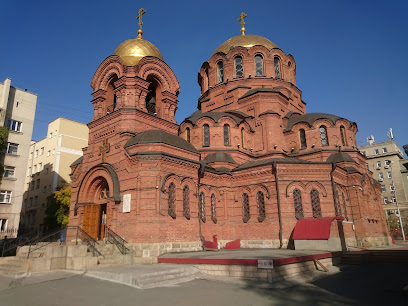 Собор Александра Невского