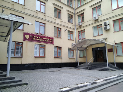 Траектория