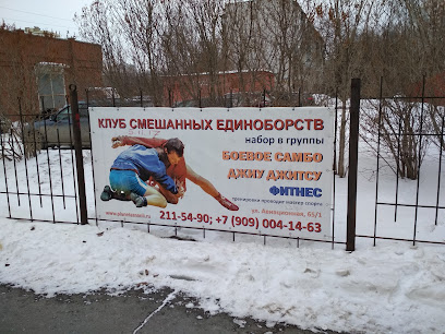 Патриот