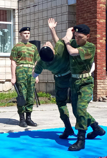 Чусинкан Айкидо Ёсинкан