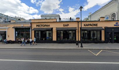 Источник Знаний, Репетиторский Центр