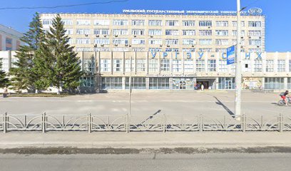Школа Вин Чун "PanterA" Екатеринбург IWCO
