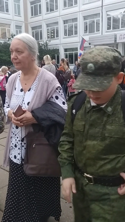 ГБОУ Школа 1114 имени Антона Шастуна