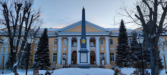 Посольство Армении
