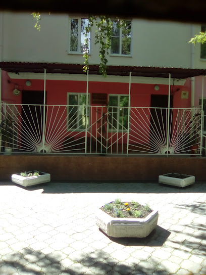 Детский сад232