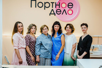 Портное дело в Новосибирске