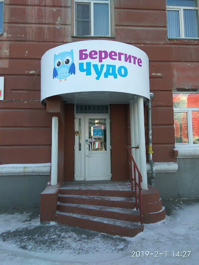 День аиста