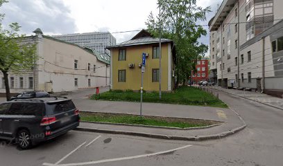 Авангард Центр