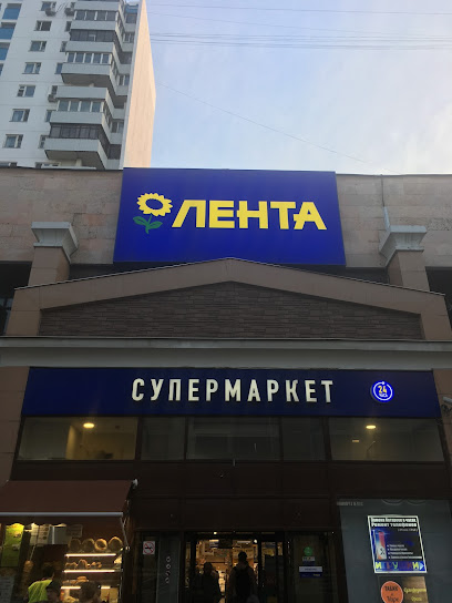 Супер Лента
