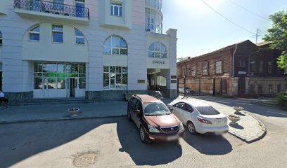 Евразийский научно-исследовательский центр сравнительного и международного финансового права