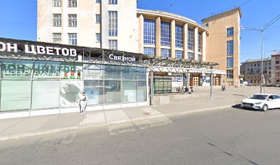 ПРИМАВЕРА