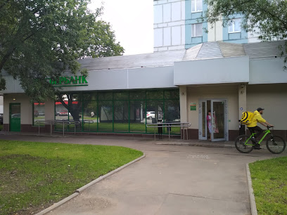 СберБанк