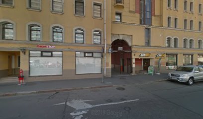 Учебный Центр Международного Туризма И Бизнеса, НОУ