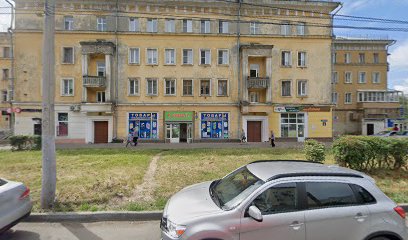 МОУ Богородская СШ Воскресенского района Нижегородской области