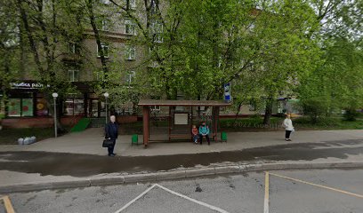 Школа Диалектика