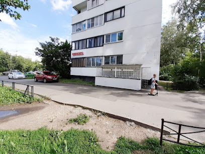 Центр медицинской оптики