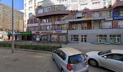 Урало-Сибирский Институт Бизнеса (USIB) - Курсы управление персоналом