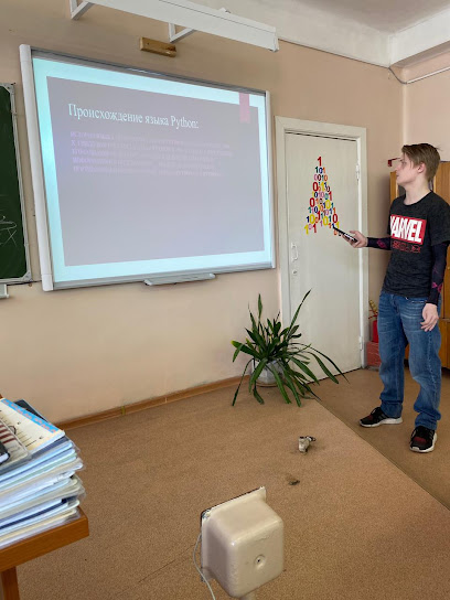 Новосибирская академия дизайна и программирования, НАДиП