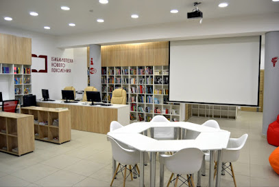 Библиотека имени В. В. Куйбышева