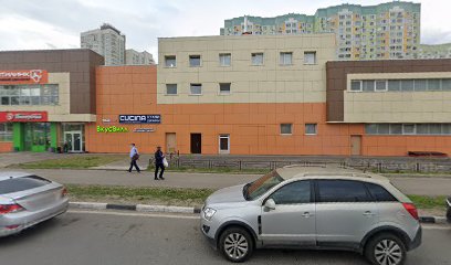 Детский досуговый центр «Имаджинариум»