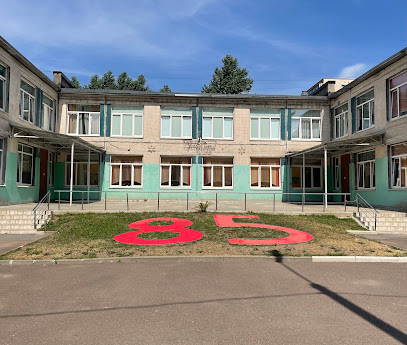 Детский сад # 85