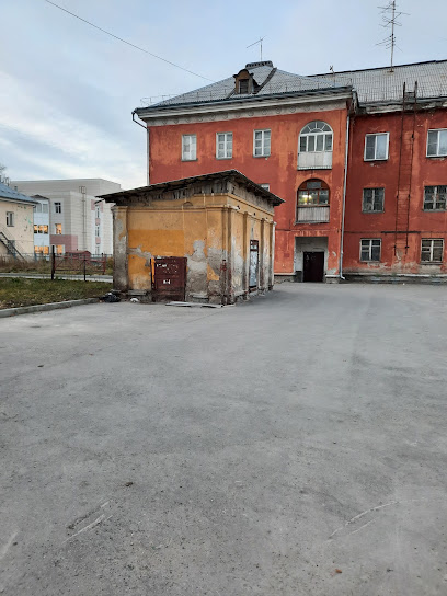 Учительская