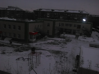 Botanik School