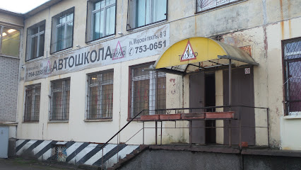 Триумф