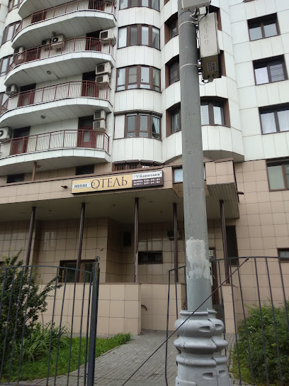 У Капитана