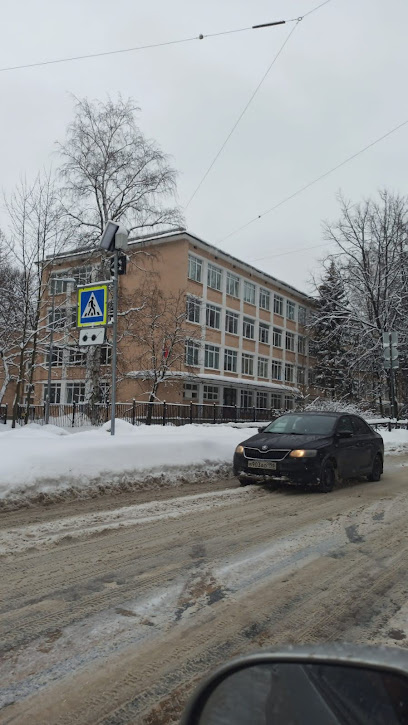 Гимназия 105