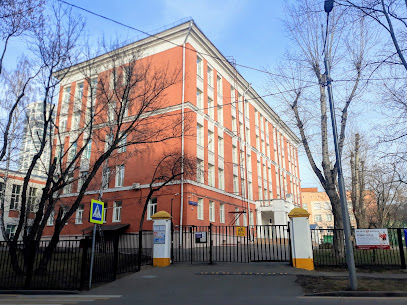 School № 601