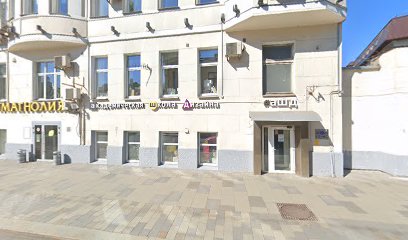 Клуб "Билим"