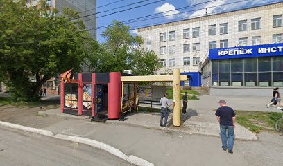 Сибирский Институт Международных Отношений И Регионоведения