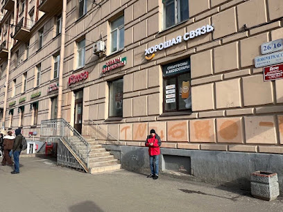 Комус