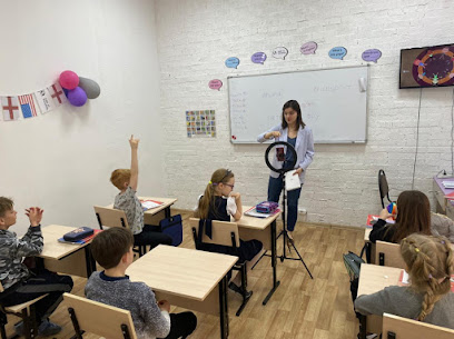 Языковой центр "Say it School"